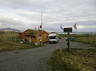 Skagen Camping
